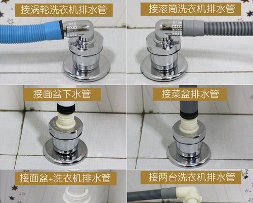 洗衣机接水龙头的简单方法（省心又方便）  第1张