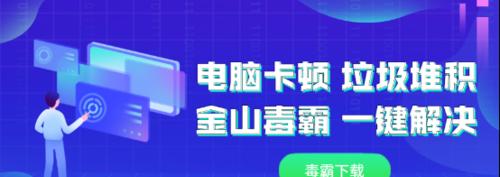 电脑速度慢的常见问题及解决方法（优化电脑性能）  第1张