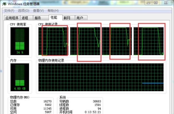 电脑系统瘫痪恢复技巧（解决电脑系统瘫痪的15个有效方法）  第1张