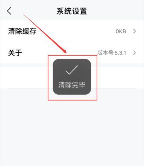 帮助你找回已删除手机信息的APP软件（一键找回你误删的重要手机数据）  第1张