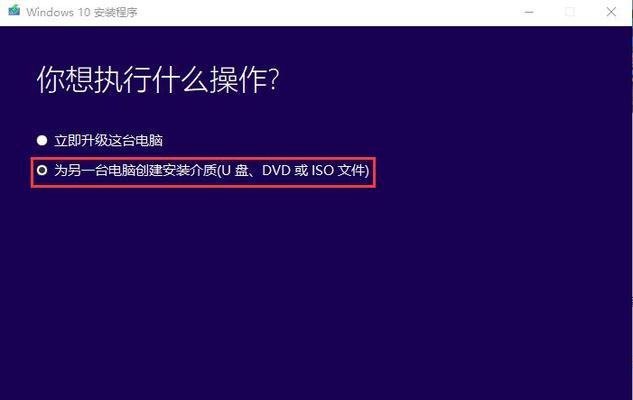 一步一步教你恢复U盘文件内容（轻松解决U盘文件丢失问题）  第1张