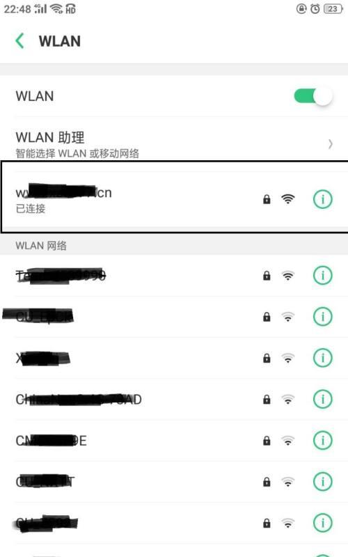 手机快速修改自家Wifi密码（一键修改）  第1张