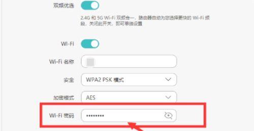 如何获取WiFi管理员密码（轻松解密WiFi密码的方法与技巧）  第1张