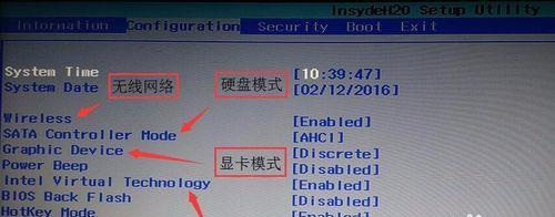 老电脑BIOS设置中文详细步骤（一步步教你设置老电脑BIOS为中文界面）  第1张