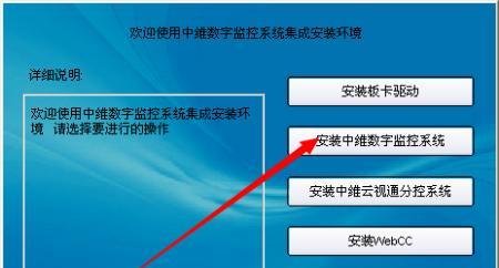 电脑屏幕监控教程（详细教程和工具推荐）  第1张