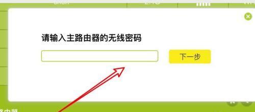 重置路由器密码，保障网络安全（手把手教你如何重设路由器密码）  第1张