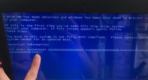 如何修复台式电脑蓝屏问题（解决台式电脑蓝屏的实用技巧）  第1张