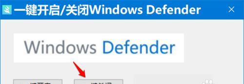 教你如何强制关闭Windows10更新（避免Windows10更新带来的麻烦）  第1张