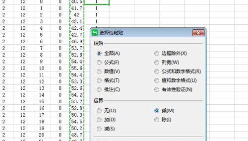 提高工作效率的快速批量复制粘贴技巧（简单实用的复制粘贴技巧）  第1张