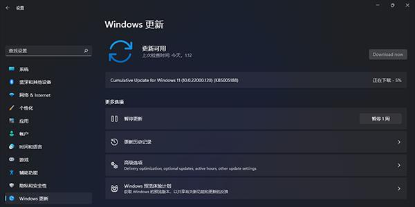 Win11文件资源管理器修复方法（解决Win11文件资源管理器崩溃和错误的有效方法）  第1张