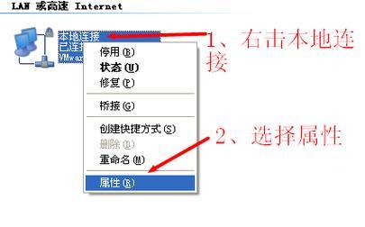 无线路由器静态IP设置方法（详解无线路由器如何设置静态IP）  第1张