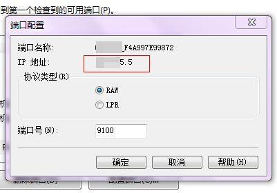 如何查询自己的IP地址（轻松了解你的网络身份）  第1张