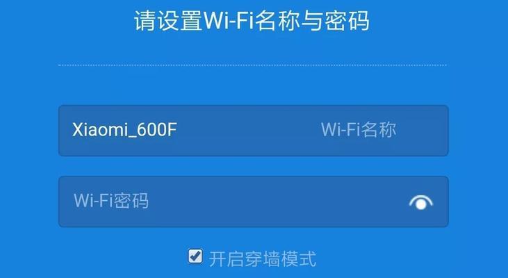 用一招轻松共享WiFi密码给别人手机（简单易懂的方法让你与他人共享网络）  第1张