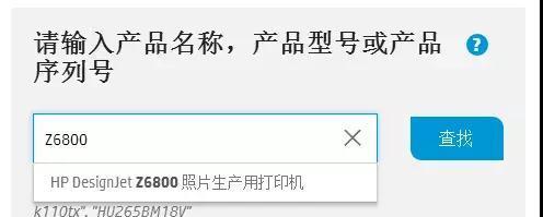 如何解决打印机没有校准页的问题（快速找回打印机的正常功能）  第1张