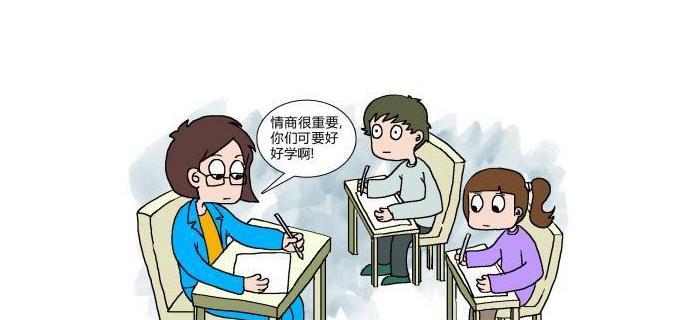 如何解决小孩厌学心理问题（用小妙招帮助孩子建立积极学习态度）  第1张