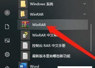 推荐一款高效易用的Win10系统一键备份还原工具（保护数据无忧）  第1张