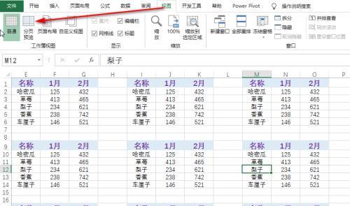 Excel分页预览调整范围的操作技巧（掌握Excel分页预览功能）  第1张