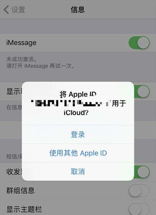 AppleID密码忘记怎么办（应对方案）  第1张