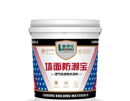 一楼防潮湿的最佳方法（有效防止一楼潮湿的措施及注意事项）  第1张