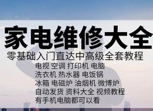 共享打印机维修价格一揭秘（深入了解共享打印机维修费用及其关键因素）  第1张