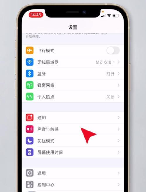 如何关闭iPhone系统更新（解决繁琐的系统更新问题）  第1张