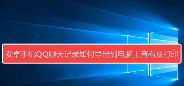 手机画面黑白恢复彩色的方法（通过以下方法将安卓手机画面从黑白恢复到彩色）  第1张