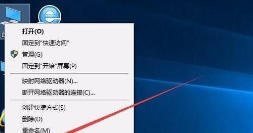 详解如何安装Win7系统（Win7系统安装步骤及注意事项）  第1张