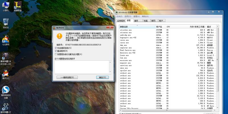 Win7旗舰版64位万能激活码及使用方法（获取Win7旗舰版64位激活码的简便方法）  第1张