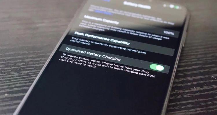 如何让iPhone电池保持健康（苹果教你如何延长iPhone电池寿命）  第1张