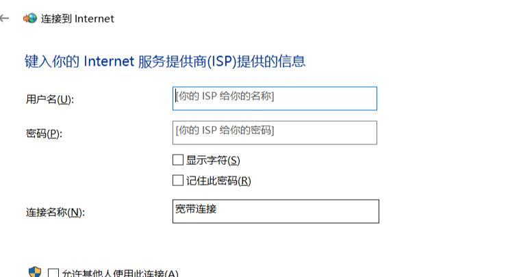 插了网线为何连不上以太网（解决方法及常见故障排除指南）  第1张