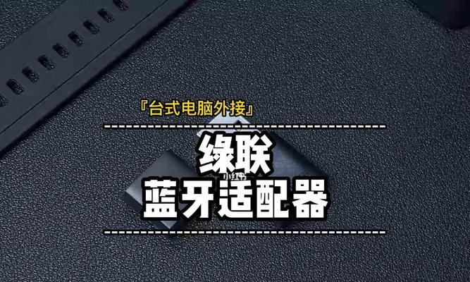 为什么台式电脑无法启动（探寻台式电脑无法启动的可能原因和解决方案）  第1张