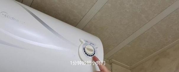 浴室热水器没有压力怎么办（解决浴室热水器无压力问题的实用方法）  第1张