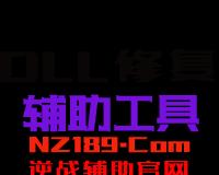 逆战显示器黑屏问题的解决方法（遇到逆战显示器黑屏如何应对）  第2张