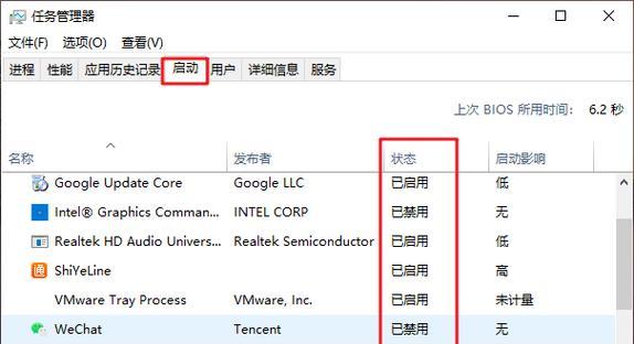 电脑卡顿反应慢的原因（探究电脑卡顿的根源及解决方案）  第3张