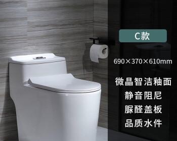 省水马桶（省水马桶冲洗效果）  第3张