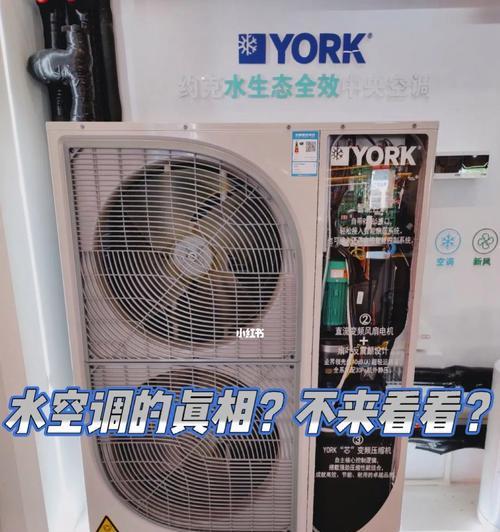 夏普空调洞漏水维修办法（解决空调洞漏水的实用技巧）  第3张