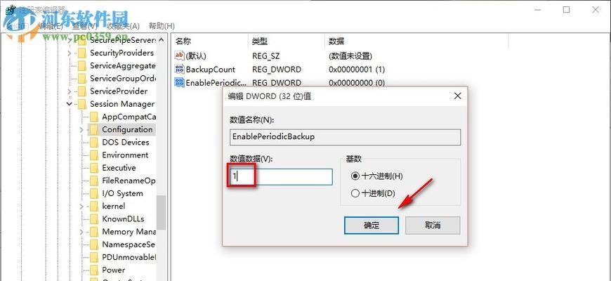 win10注册表损坏导致系统无法启动怎么办（修复win10注册表问题的方法和步骤）  第1张