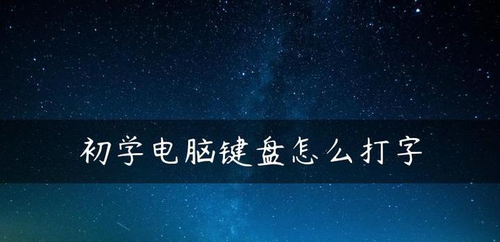 笔记本自带键盘没反应问题的解决方法（探究笔记本键盘失灵的原因及解决方案）  第2张