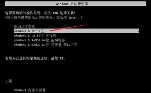 如何快速解决电脑反应慢的问题（15个实用方法帮你提升电脑性能）  第2张