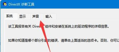 深入了解笔记本电脑配置参数（全面解析笔记本电脑配置参数）  第2张