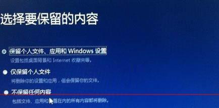 解决Win10系统开机蓝屏问题的有效方法（快速排查和修复导致Win10系统开机蓝屏的问题）  第1张