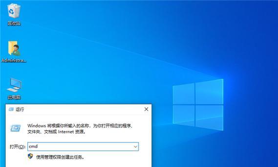 解决Win10系统开机蓝屏问题的有效方法（快速排查和修复导致Win10系统开机蓝屏的问题）  第2张