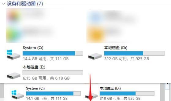 移动硬盘无法打开和读取的解决方法（掌握关键技巧）  第3张