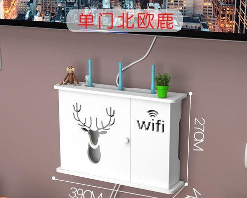 如何安装WiFi路由器——详细图解步骤（一步一步教你安装WiFi路由器）  第1张