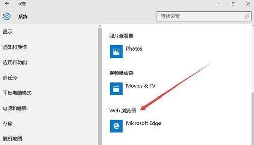 Win7电脑百度打不开网页怎么办（解决Win7电脑百度无法访问的问题）  第2张