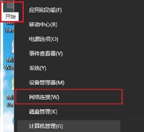 如何重新设置电脑系统（简明易懂的电脑系统设置教程）  第3张