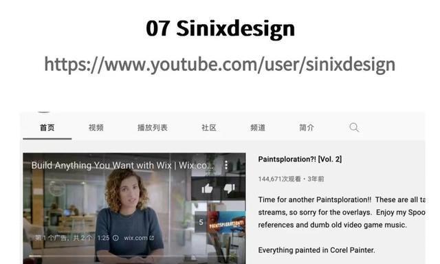 选择适合的专业以搭建一个成功的网站（为什么选择正确的专业对于网站建设至关重要）  第1张