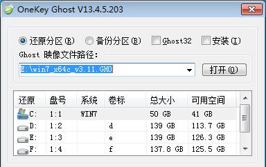 电脑系统无法启动，如何重新安装（解决电脑系统崩溃问题的完全指南）  第3张