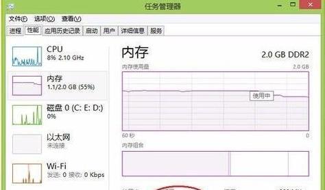 解决台式电脑内存小的问题（如何扩大台式电脑内存容量以提升性能）  第2张