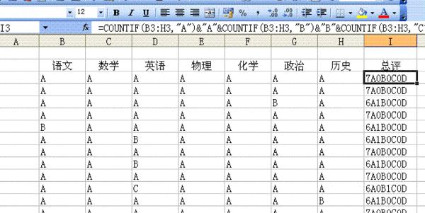 深入探讨Excel中的COUNTIF函数（使用简便的COUNTIF函数轻松进行数据统计与分析）  第3张